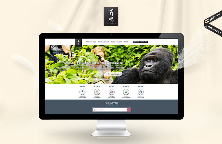 ��̨�Ӱ���