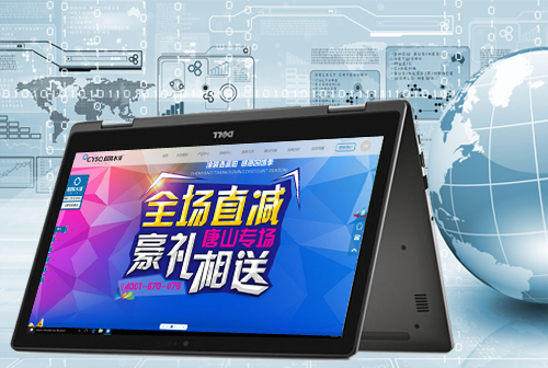 ��̨�ӳ���ˮ��