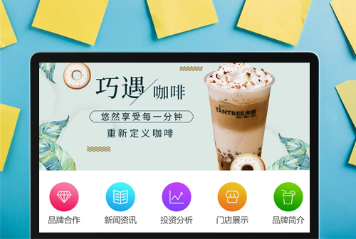 ��̨��̰Ȥ���ȼ���