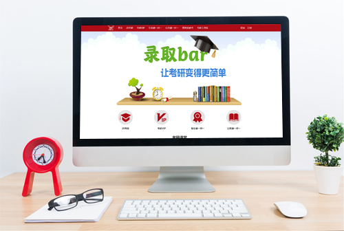 ��̨��¼ȡbar