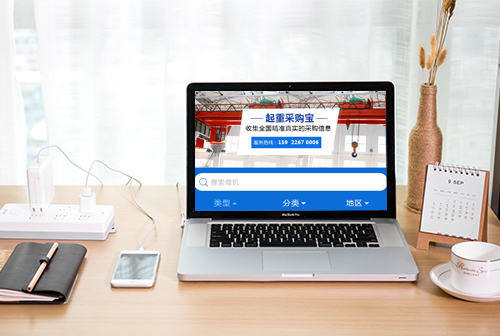 ��̨�����زɹ���