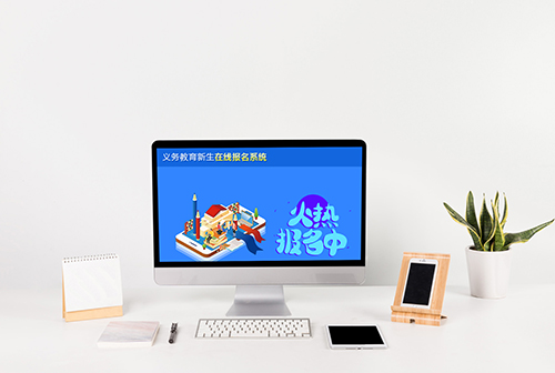 ��̨����������������߱���ϵͳ