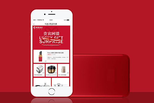 ��̨�ӱ����Ļ�