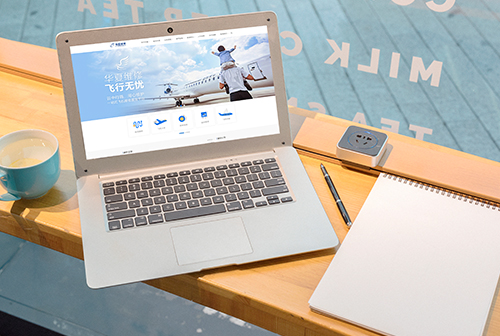 ��̨�ӻ��ķɻ�ά�޹������޹�˾