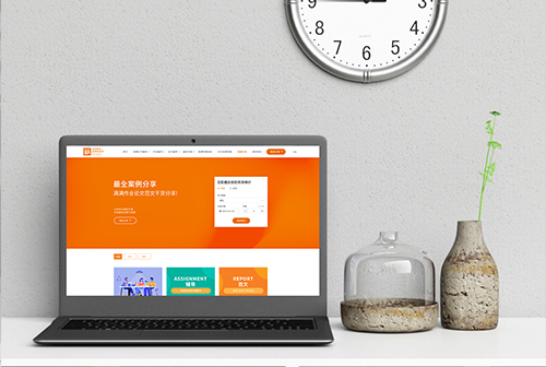 ��̨�ӻ����������ٽ���